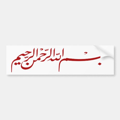 red Bismillah In the name of Allah Arabic writing Bumper Sticker