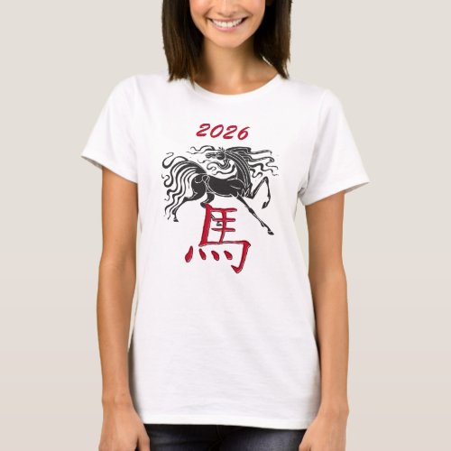 Red Black 2026 Chinese Year of the Horse T_Shirt