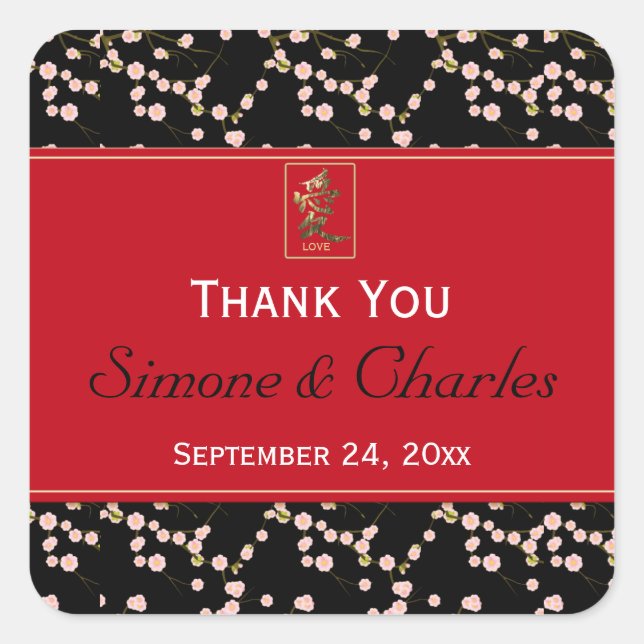 Red, Black Cherry Blossoms Wedding Favor Sticker (Front)