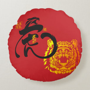 Red Black Golden Tiger Image Chinese Symbol Red Round Pillow