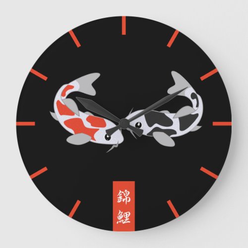 Red  Black Koi Fish Large Clock