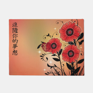 Red black poppies "Fallow your dreams" Doormat