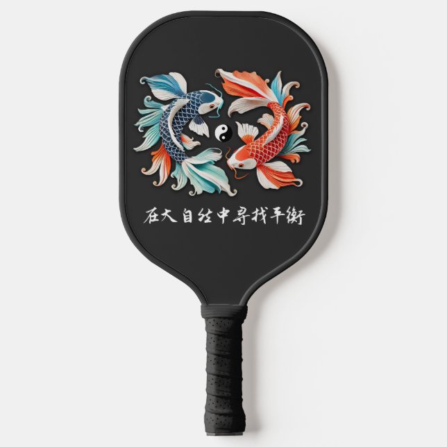 Red & Blue Koi Prosperity Yin Yang Pickleball Paddle (Front)