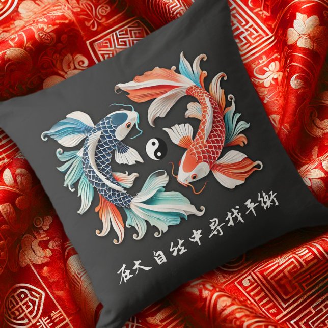 Red & Blue Koi Prosperity Yin Yang Throw Pillow (Blue & Red Koi with Yin Yang Symbol Throw Pillow Cover Photo)