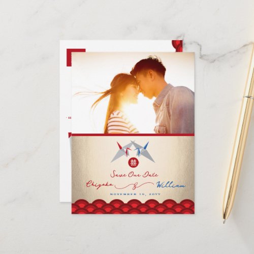 Red Blue Paper Cranes Asian Wedding Save The Date Announcement Postcard