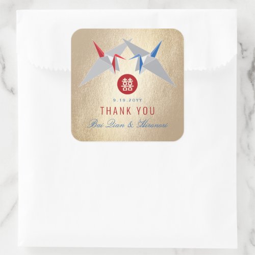 Red  Blue Paper Cranes Double Happiness Wedding Square Sticker