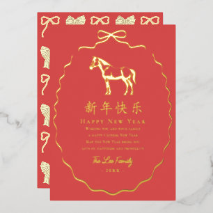 Red Bow Frame Horse Chinese New Year Foil Holiday Card