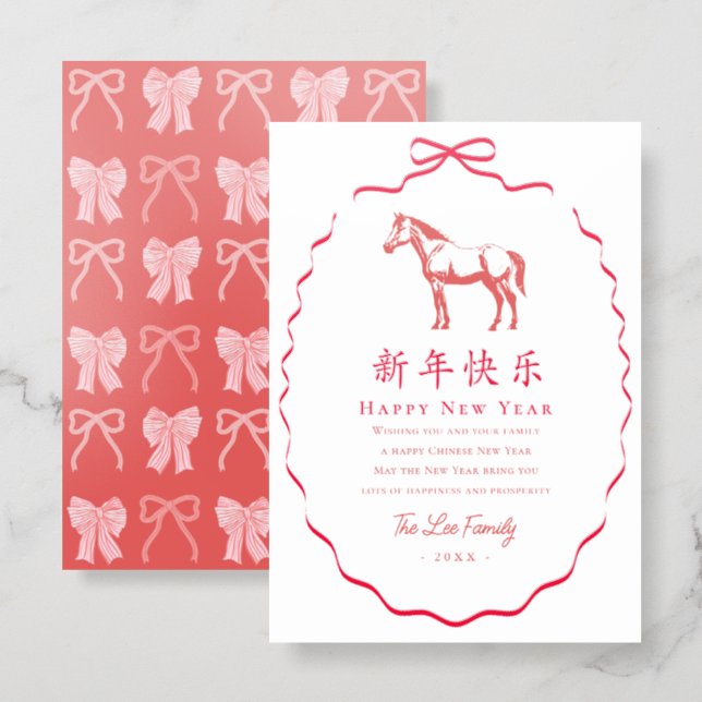 Red Bow Horse Chinese New Year Letterpress Photo Cards (Front/Back)