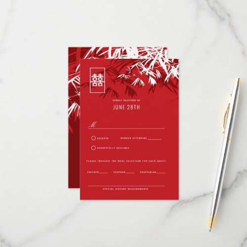 Red  Burgundy Bamboo Leaves Chinese Wedding RSVP