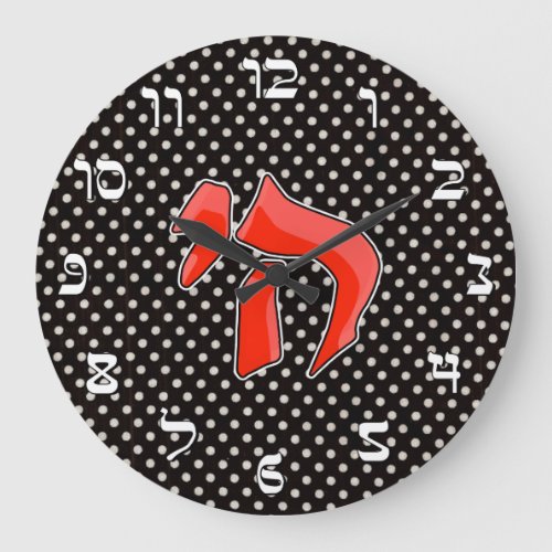 Red Chai Over White Polka Dots on Black Large Clock