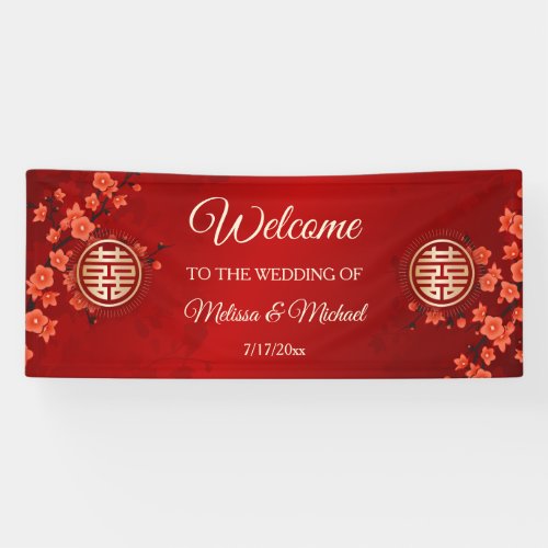 Red Cherry Blossom Chinese Wedding  Banner