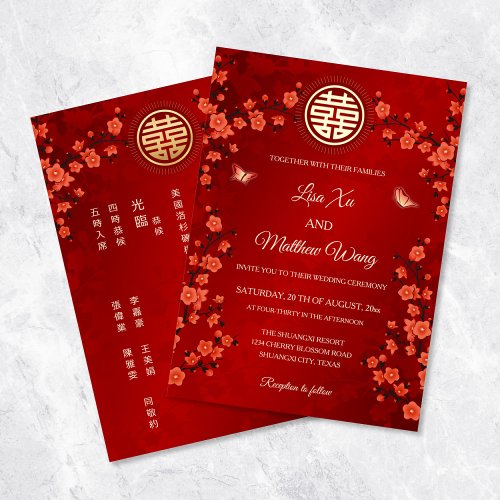 Red Cherry Blossom  Chinese Wedding Invitation Foil Invitation