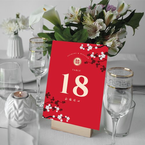 Red Cherry Blossoms Double Happiness Asian Wedding Table Number