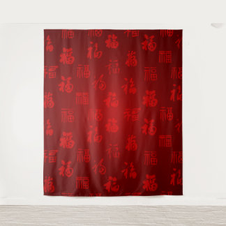 Red Chinese calligraphy word 福 Tapestry
