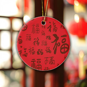 Red Chinese Character Calligraphy 福 Blessings Ceramic Ornament