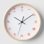 Red Chinese Character Wall Wood Clock at Zazzle