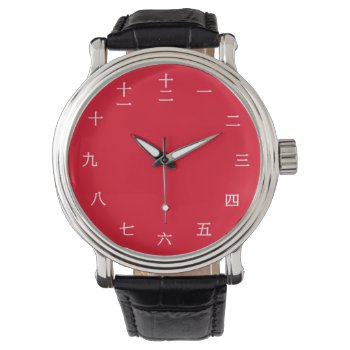 Red Chinese Character White Font Numerals Watch by CreativeMastermind at Zazzle