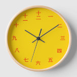 Red Chinese Characters And Gold Wood Wall Clock at Zazzle