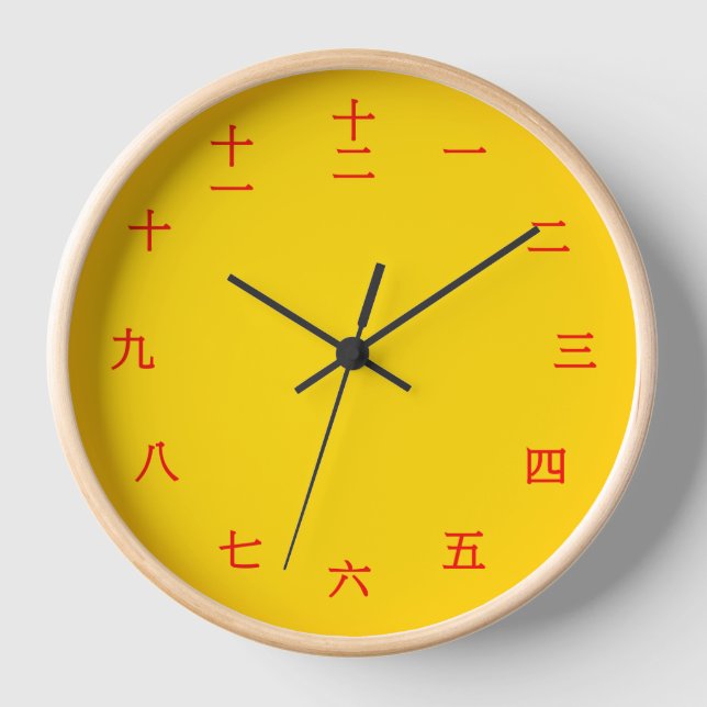 Red Chinese Characters and Gold Wood Wall Clock (Front)