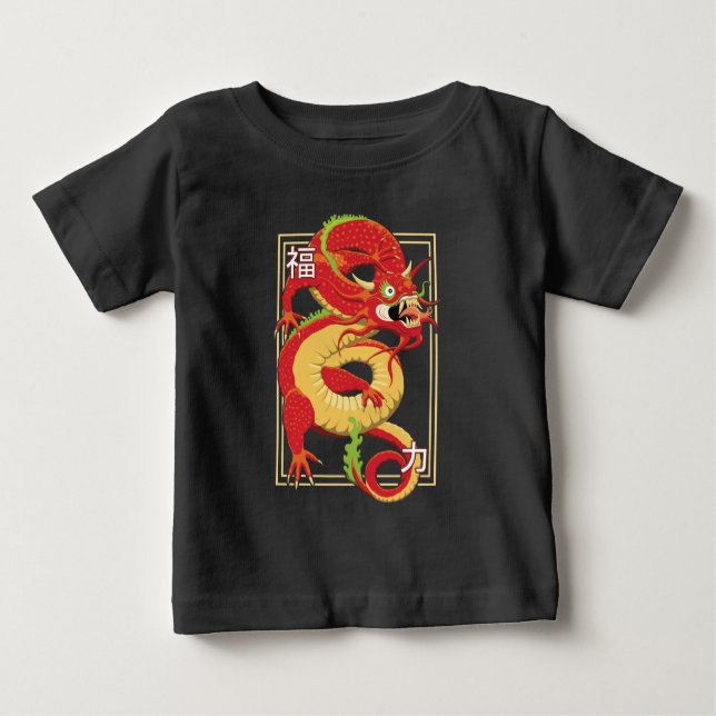 Red Chinese Dragon Baby T-Shirt (Front)