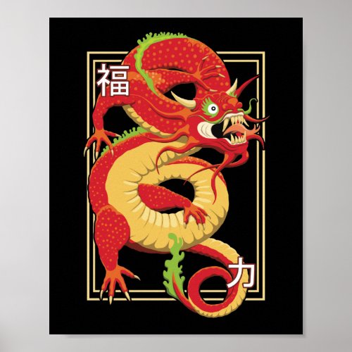 Red Chinese Dragon Poster