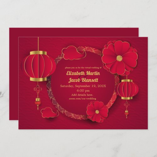 Red Chinese Lanterns  Flowers Virtual Wedding Invitation