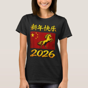 Red Chinese Lunar New Year Of The Horse 2026 China T-Shirt