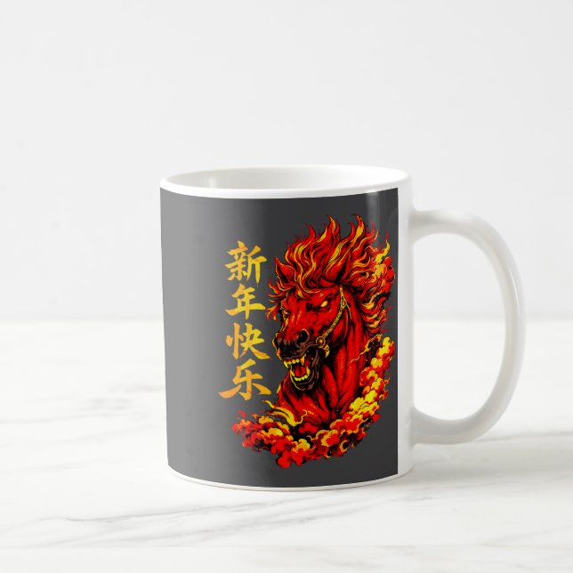 Red Chinese Lunar New Year Of The Horse 2026 Sprin Coffee Mug (Right)