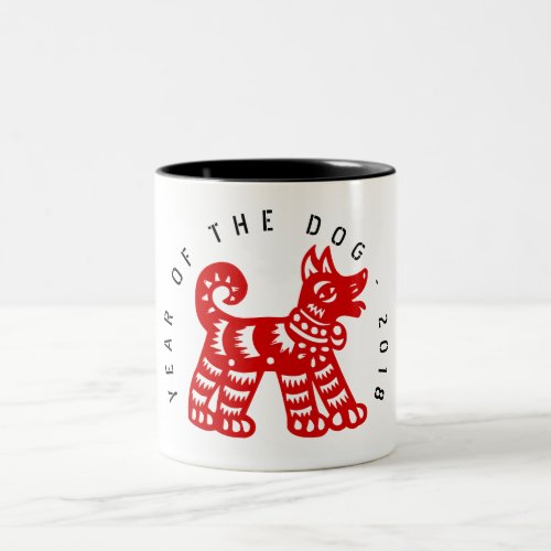 Red Chinese Papercut Dog Year 2018 2tone Mug