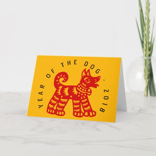 Red Chinese Papercut Dog Year 2018 Yellow Greeting Holiday Card