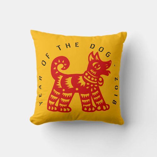 Red Chinese Papercut Dog Year 2018 Yellow Pillow