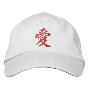 Red Chinese Symbol for Love Embroidered Baseball Cap