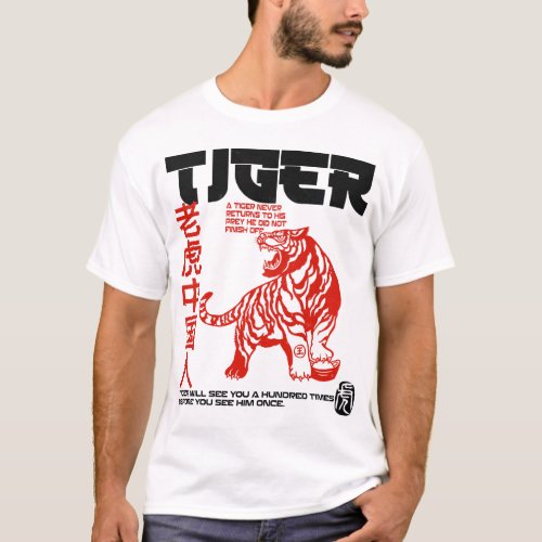 Red Chinese Tiger  T_Shirt