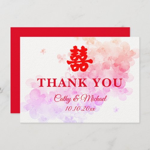 Red Chinese wedding cherry blossom double xi Thank You Card