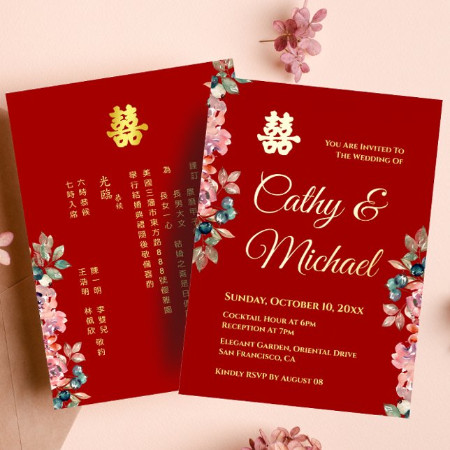 Red Chinese wedding double happiness floral Foil Invitation (Creator Uploaded)