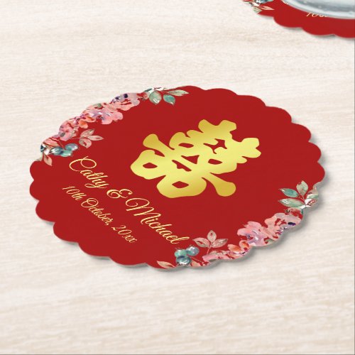 Red Chinese wedding double happiness floral Paper Coaster