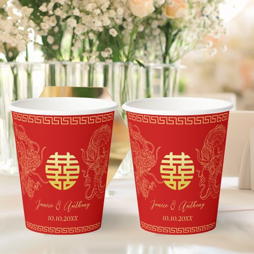 Red Chinese wedding dragon phoenix tea ceremony Paper Cups
