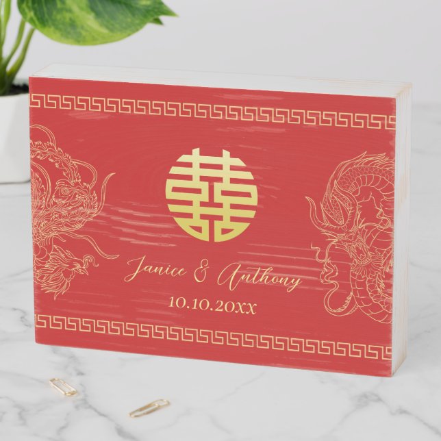 Red Chinese wedding dragon phoenix traditional Wooden Box Sign (In Situ Horizontal)