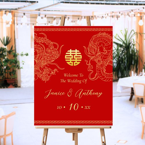 Red Chinese wedding dragon phoenix welcome sign