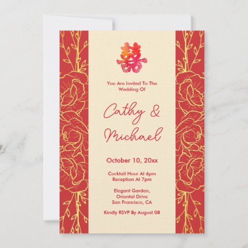 Red Chinese wedding floral double happiness Invitation