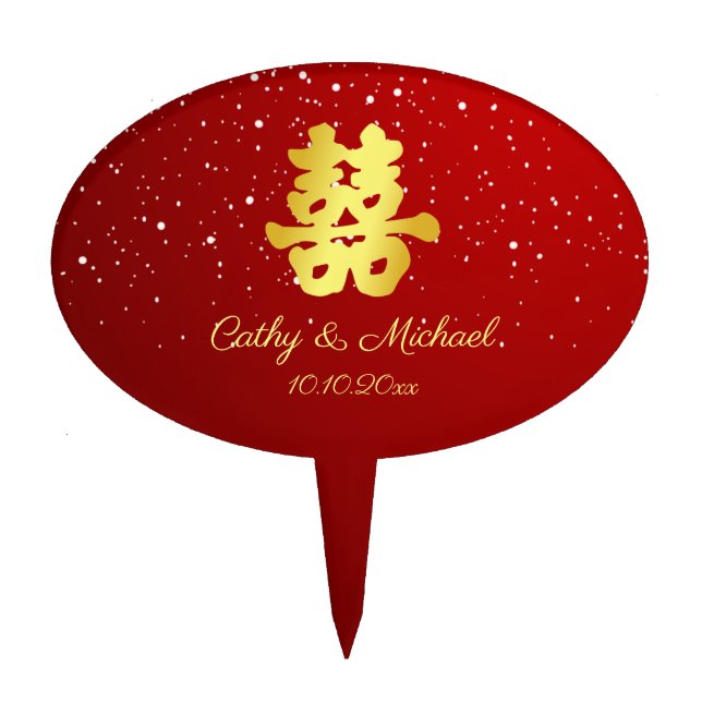 Red Chinese wedding snowflake double happiness  Cake Topper (Front)