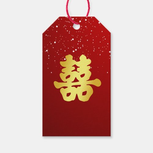 Red Chinese wedding snowflake double happiness Gif Gift Tags