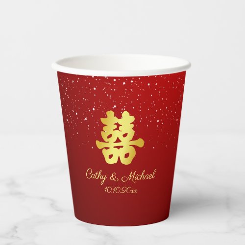 Red Chinese wedding snowflake tea ceremony Paper Cups