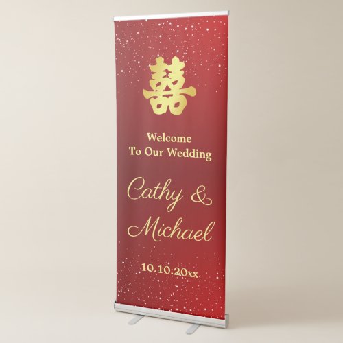 Red Chinese wedding snowflake welcome Retractable Banner