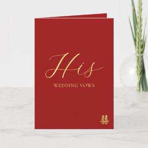 Red chinese wedding vow book his vows card