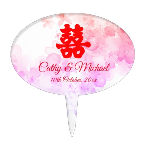Red Chinese wedding watercolor cherry blossom  Cake Topper
