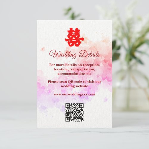 Red Chinese wedding watercolor cherry blossom Enclosure Card