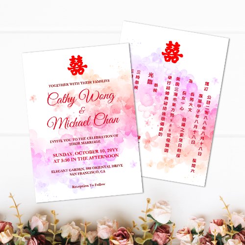 Red Chinese wedding watercolor cherry blossom Invitation