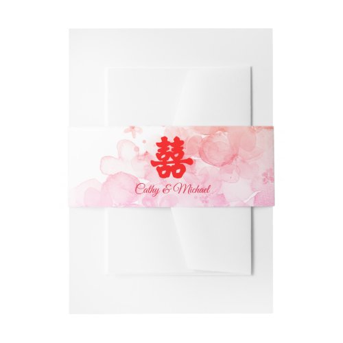 Red Chinese wedding watercolor cherry blossom Invitation Belly Band