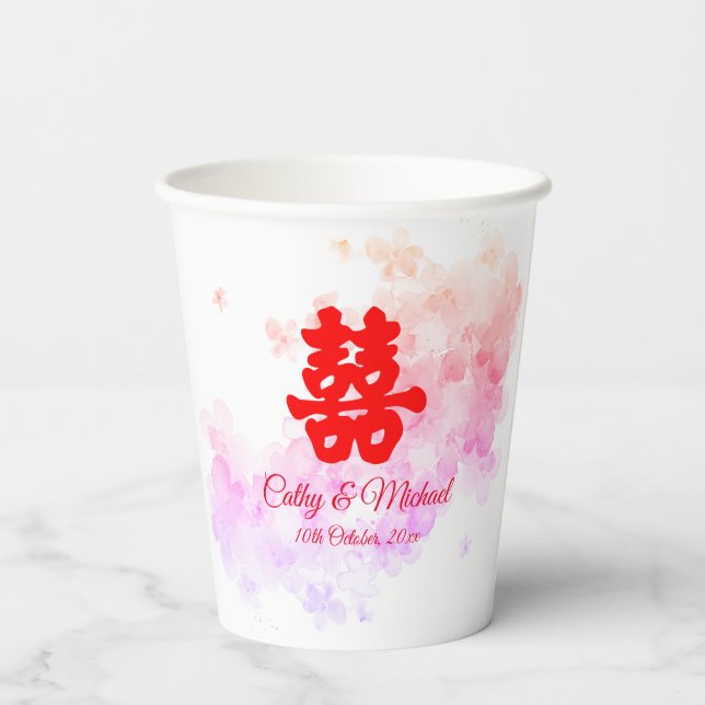 Red Chinese wedding watercolor cherry blossom Pape Paper Cups (Back)